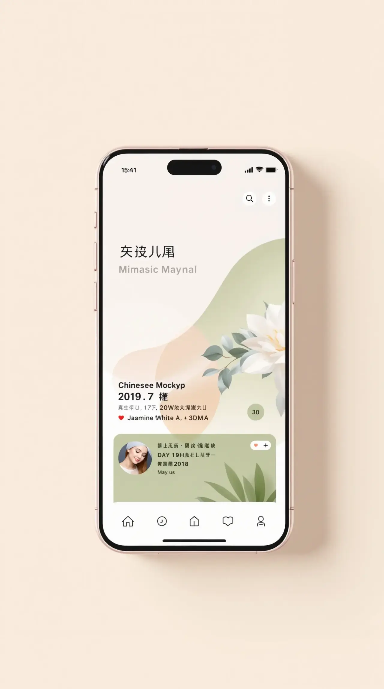 吃瓜网站APP界面预览